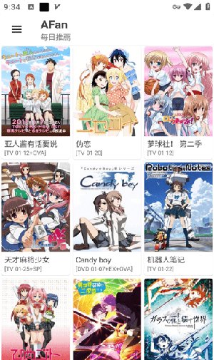 AFAN动漫app下载v1.0.6 安卓版