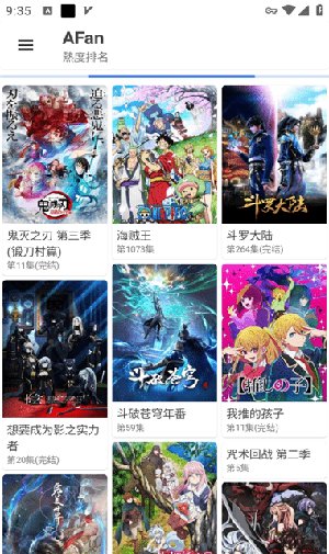 AFAN动漫app下载v1.0.6 安卓版