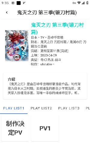 AFAN动漫app下载v1.0.6 安卓版
