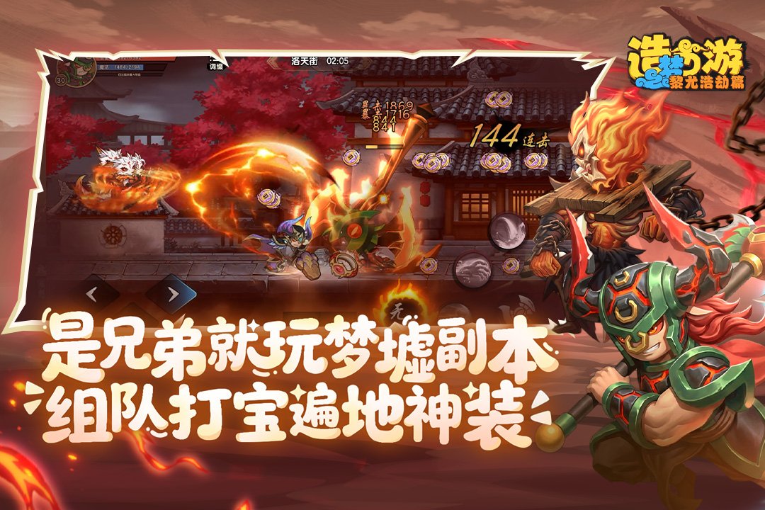 ��������֮���Ⱥƽ�ƪ����������v1.1.0 ��׿��