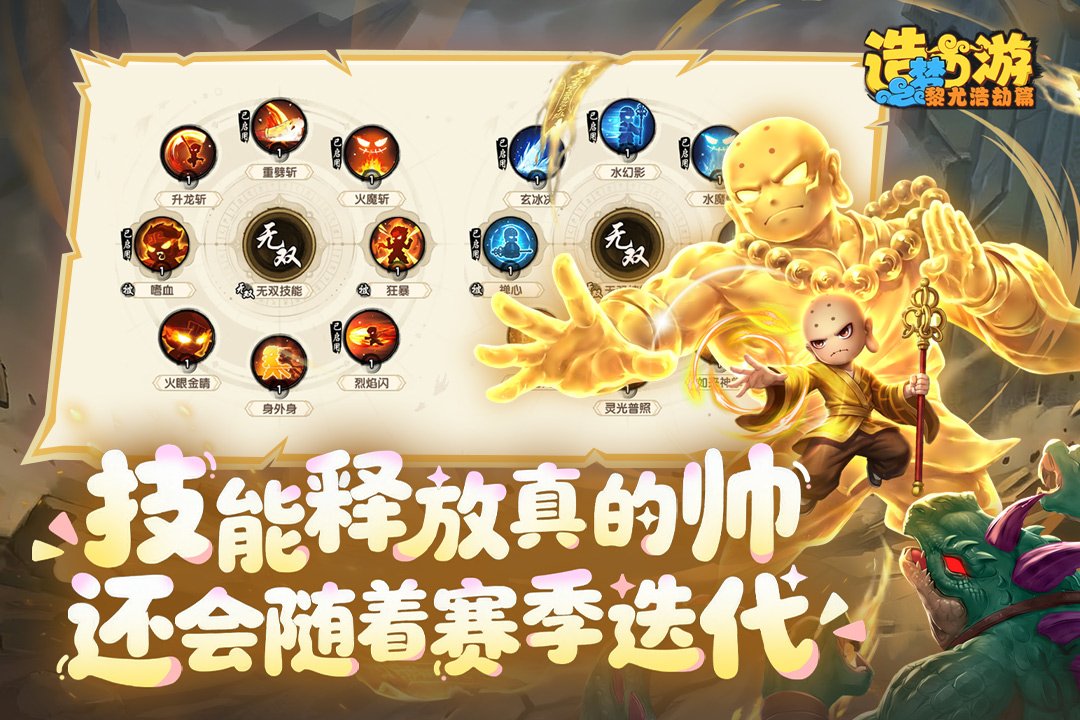 ��������֮���Ⱥƽ�ƪ����������v1.1.0 ��׿��