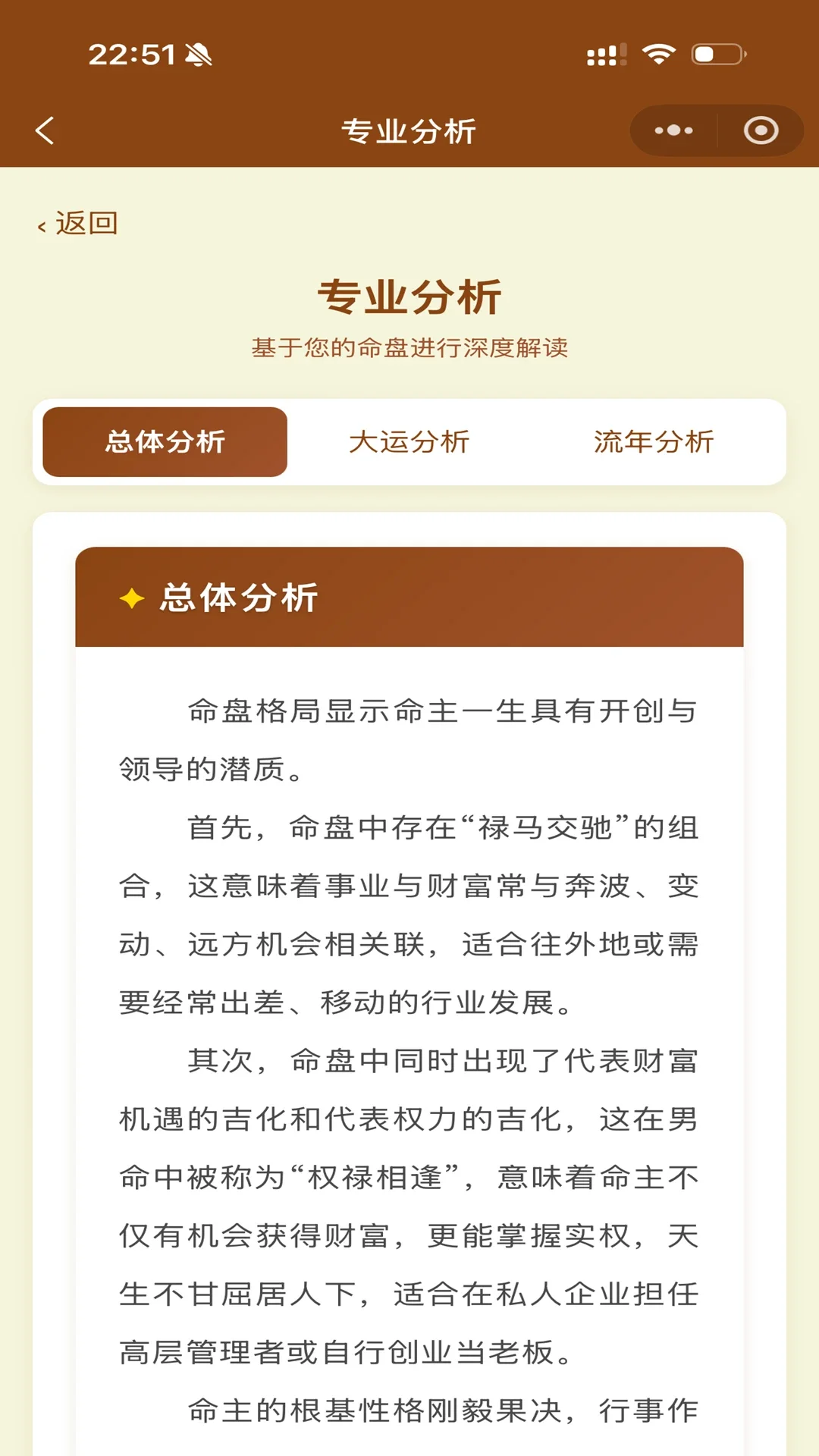 ��ޱ�Ǽ�appv1.3.4 ��׿��