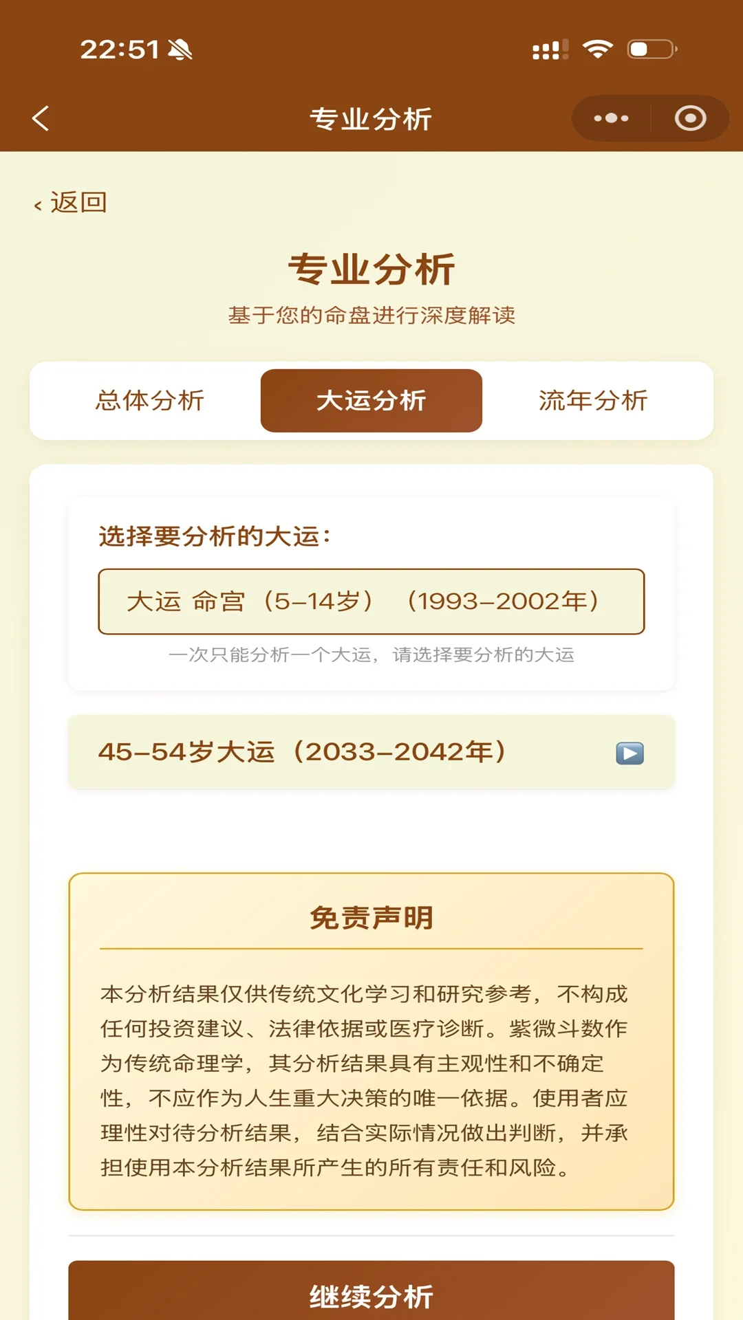 ��ޱ�Ǽ�appv1.3.4 ��׿��