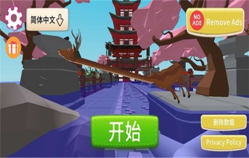 致命鹿模拟器最新版本v7.0 单机版