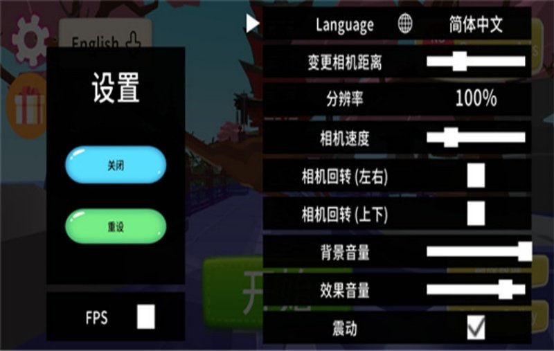 致命鹿模拟器最新版本v7.0 单机版