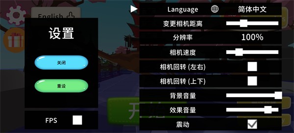 致命鹿模拟器