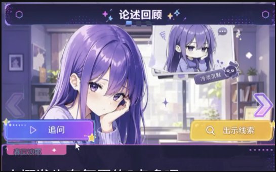 ����ʰȤ���ó�������v1.0.1 ��׿��