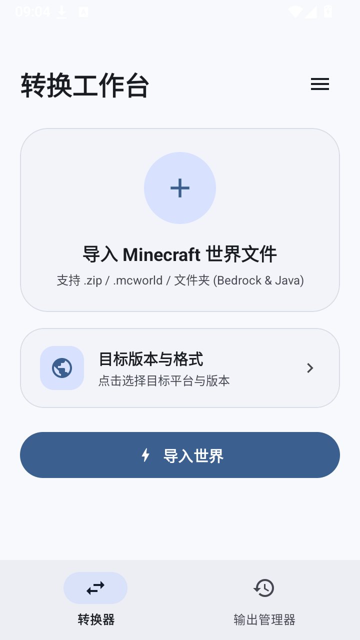 Chunkoid���°�����v2.0.0 ��׿��