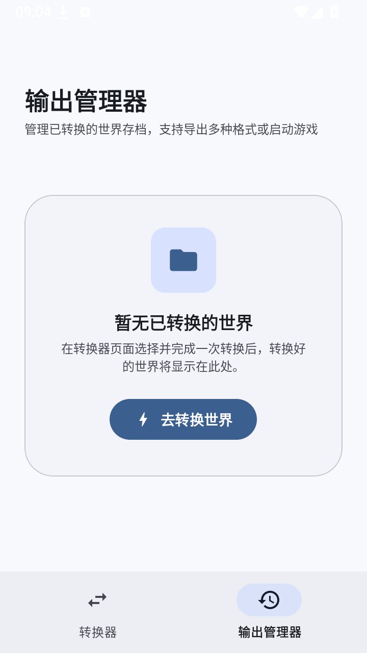 Chunkoid���°�����v2.0.0 ��׿��