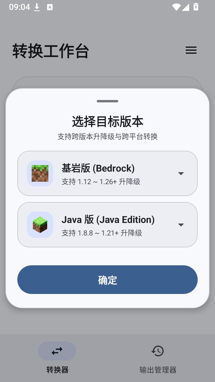 Chunkoid���°�����v2.0.0 ��׿��