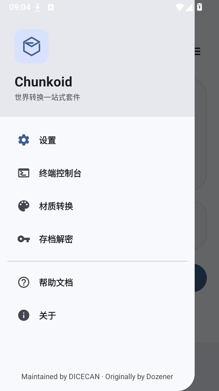Chunkoid���°�����v2.0.0 ��׿��
