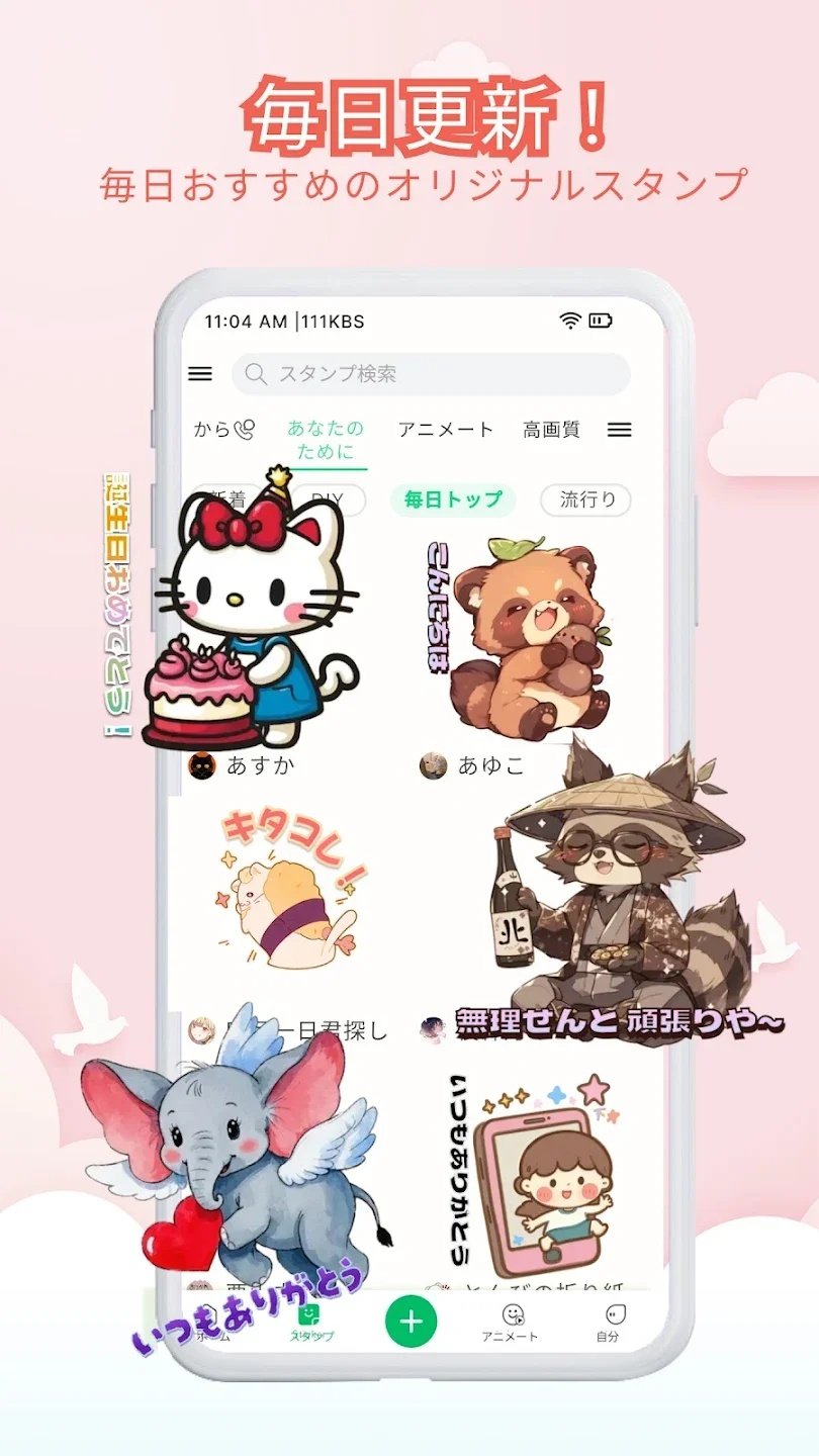 Animal Art Sticker�ٷ�������v1.2.0.6 ��׿��