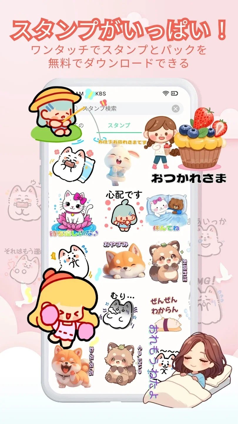 Animal Art Sticker�ٷ�������v1.2.0.6 ��׿��