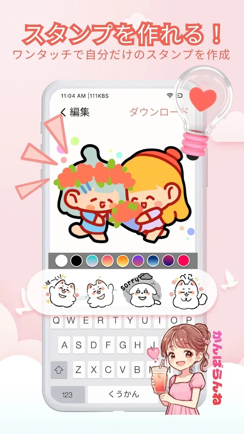 Animal Art Sticker�ٷ�������v1.2.0.6 ��׿��