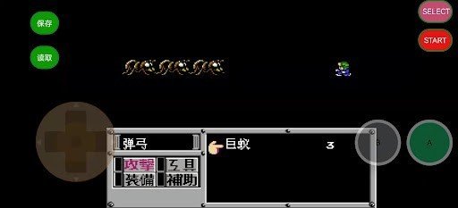 fc��װ�����������İ�(��װ���� ���İ�)v3.0 ��׿��