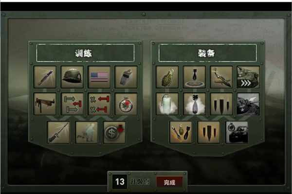 ս��1944�������İ�(War 1944)v2.0.9 ��׿��