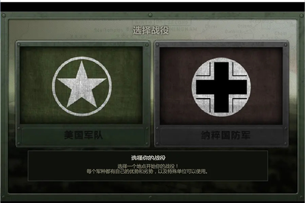 ս��1944�������İ�(War 1944)v2.0.9 ��׿��