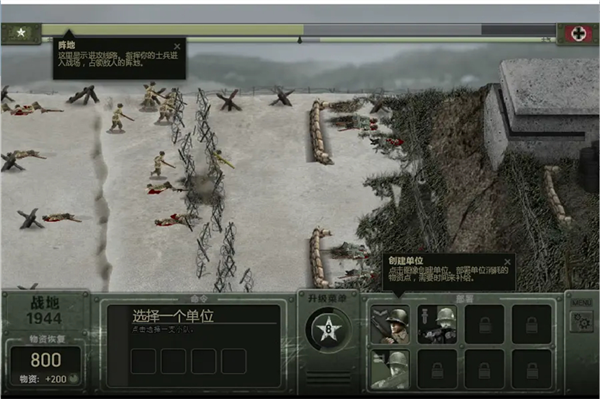 ս��1944�������İ�(War 1944)v2.0.9 ��׿��