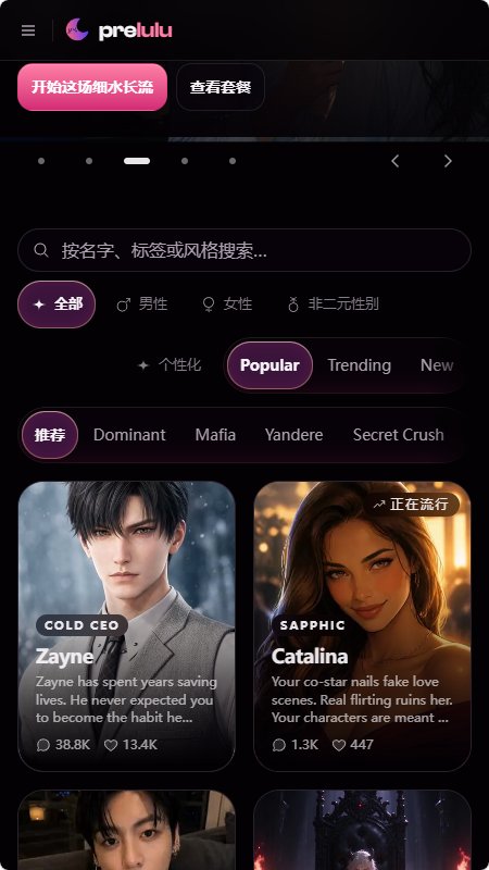 Preluluapp����v0.3.18 ��׿��