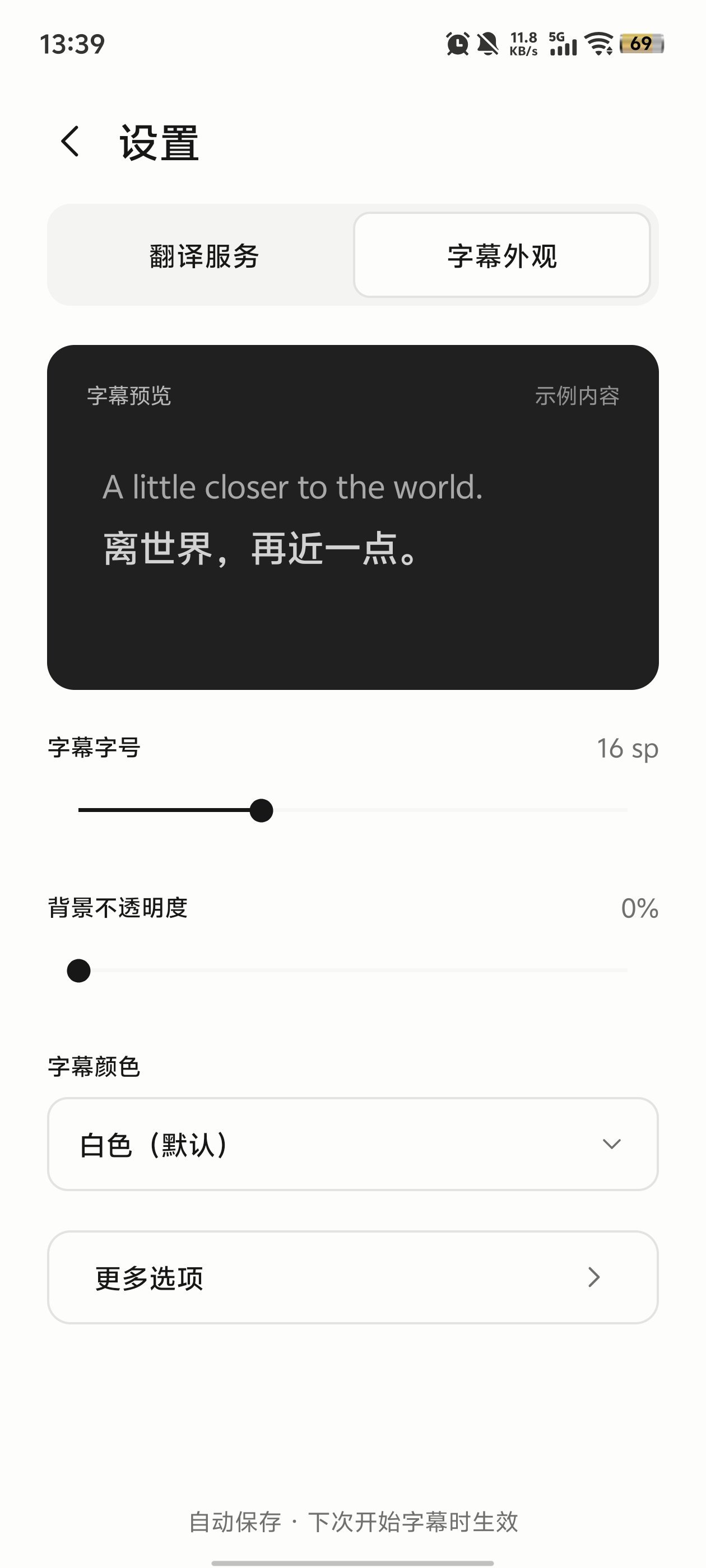 mimi��Ļ����app����v1.5.2 ��׿��