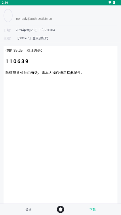 Settlein AI������������v1.6.3 ��׿��