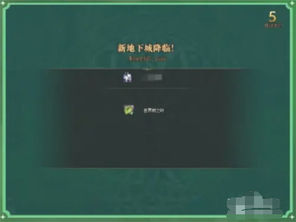 ����֮ɭ