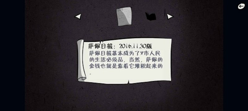 ��Ӱ��5����¶������Ϸv1.3 �ֻ���