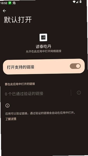 ��̩�Ե�app����v1.0.0 ��׿��