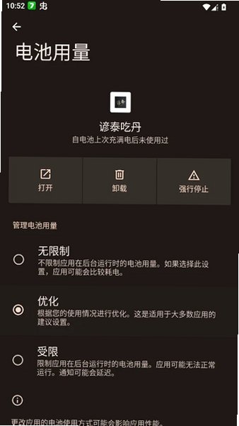 ��̩�Ե�app����v1.0.0 ��׿��