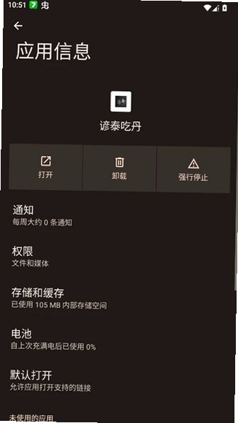 ��̩�Ե�app����v1.0.0 ��׿��