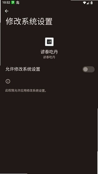 ��̩�Ե�app����v1.0.0 ��׿��