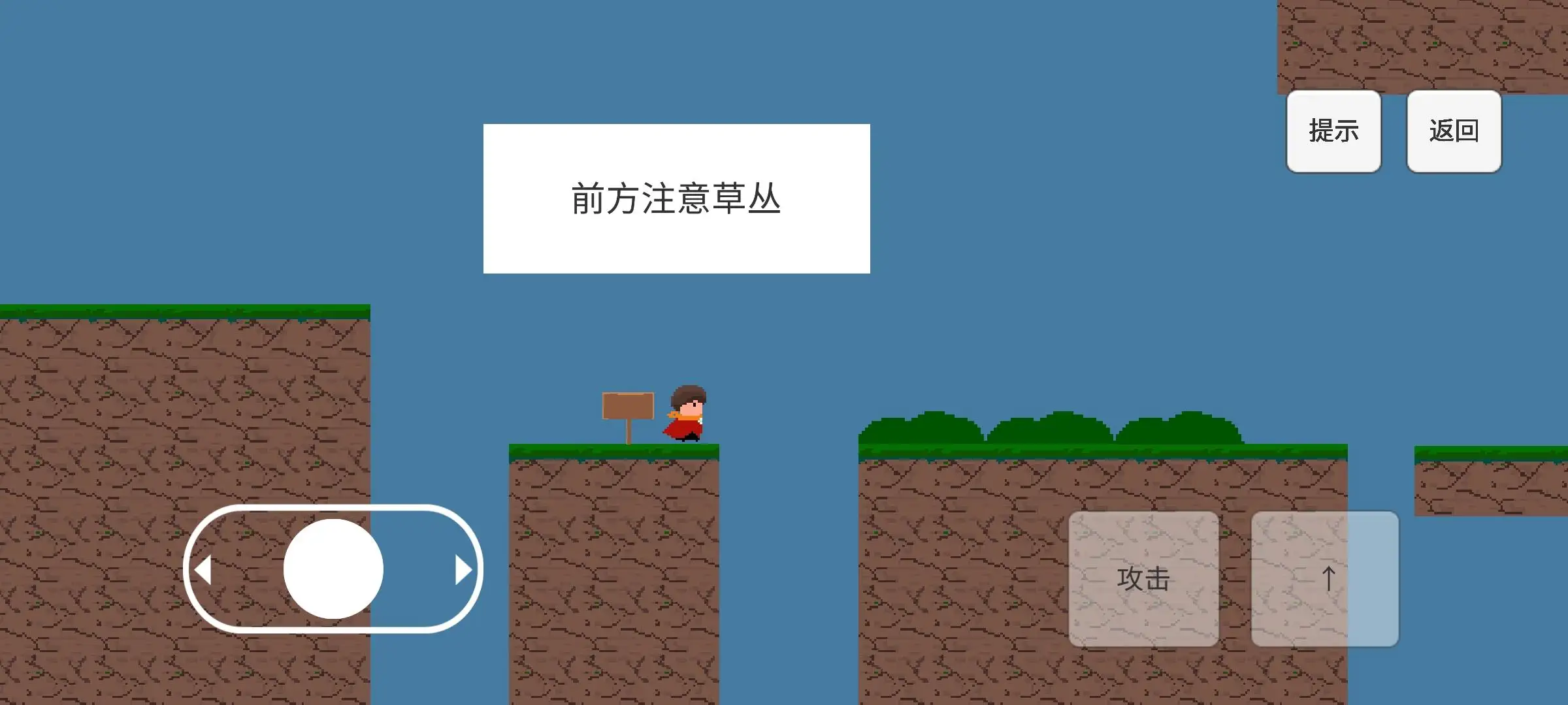 ����֮����Ϸv0.1.4 ��׿��