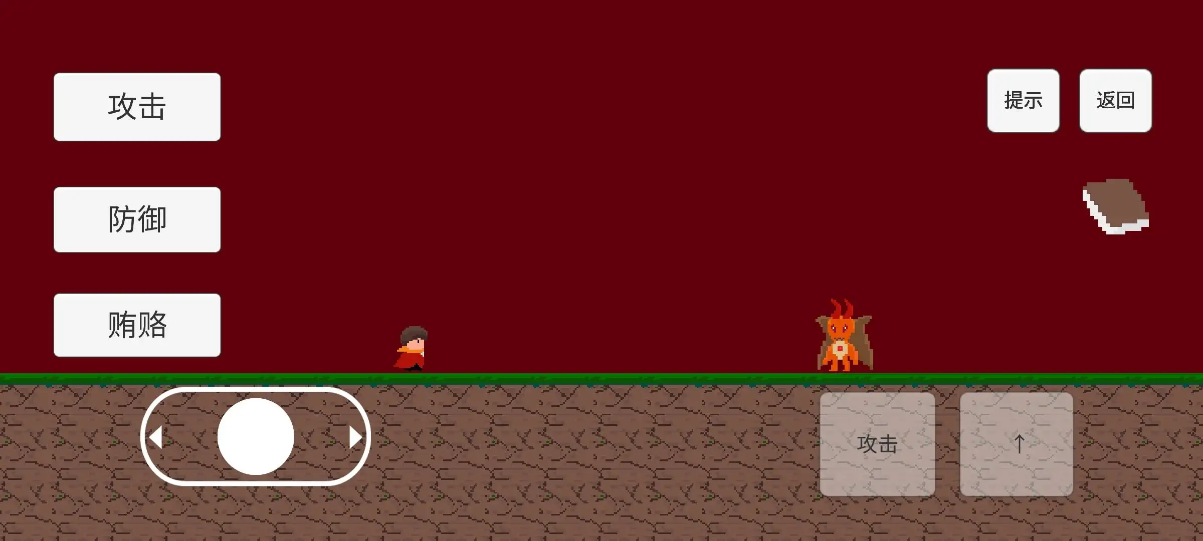 ����֮����Ϸv0.1.4 ��׿��