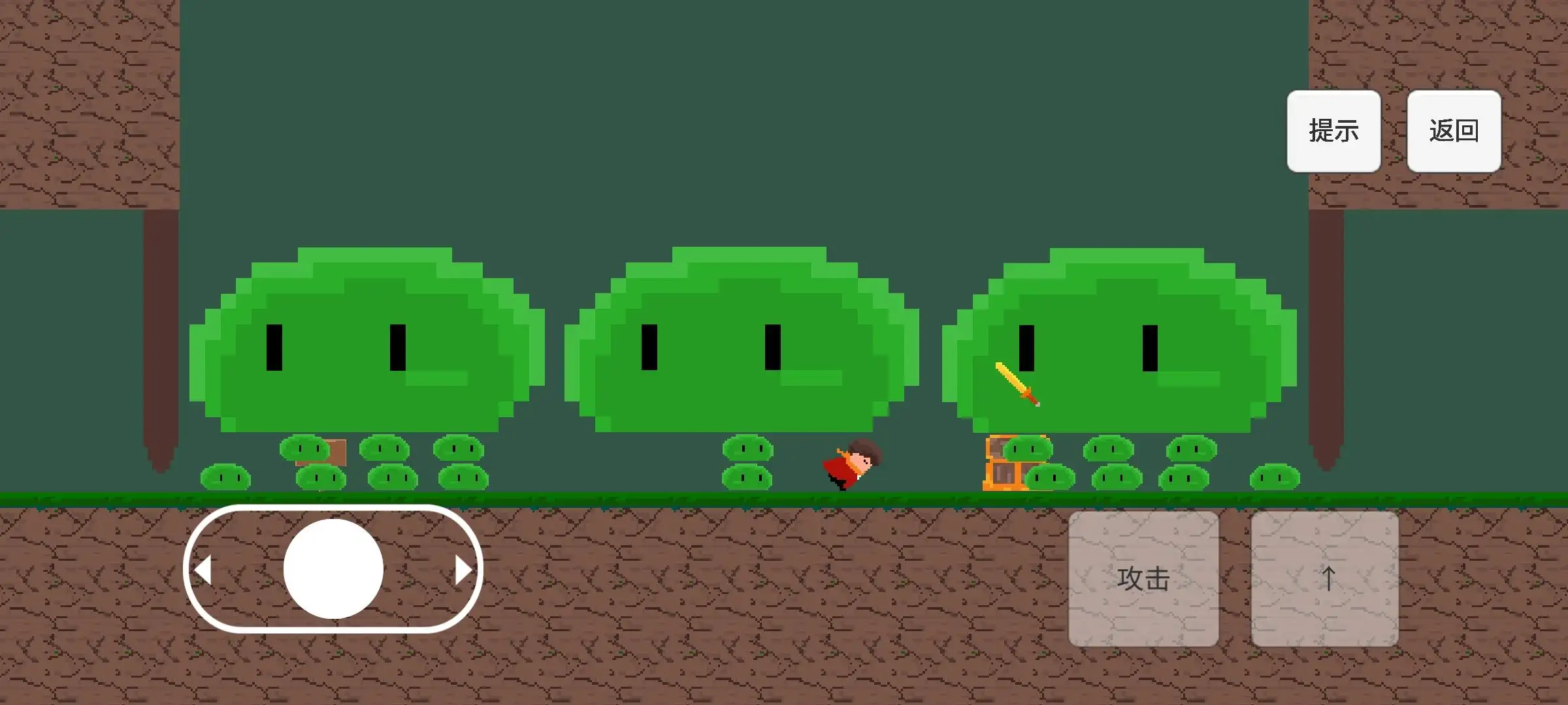 ����֮����Ϸv0.1.4 ��׿��