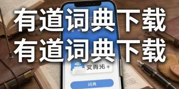 �е��ʵ�����