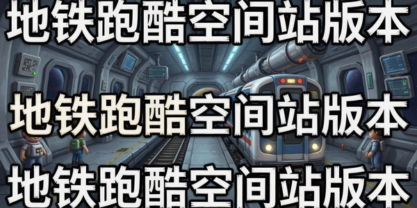 �����ܿ�ռ�վ�汾