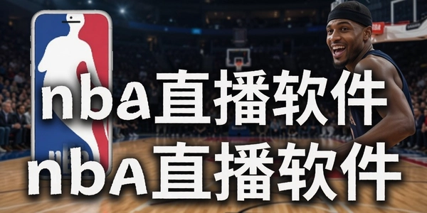 nbaֱ������
