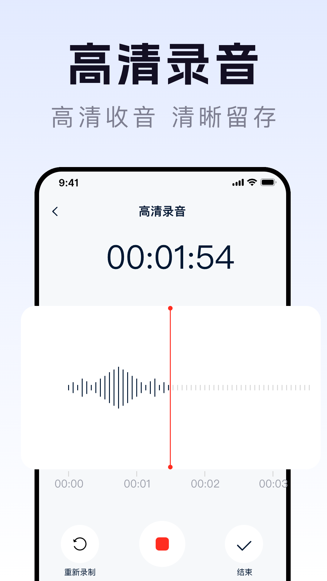 ����ʵʱת����appv1.1.0 ��׿��