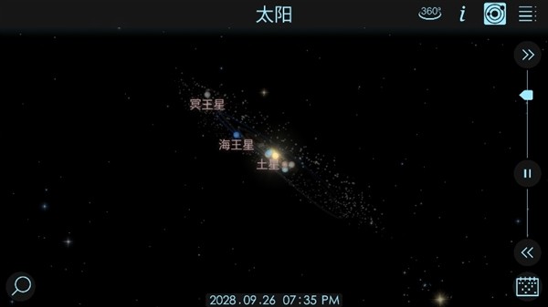 宇宙模拟器2