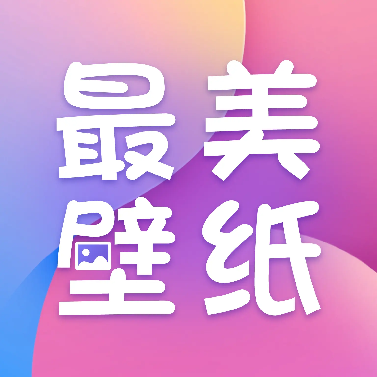 �ֻ�������ֽ����v1.0.1 ��׿��