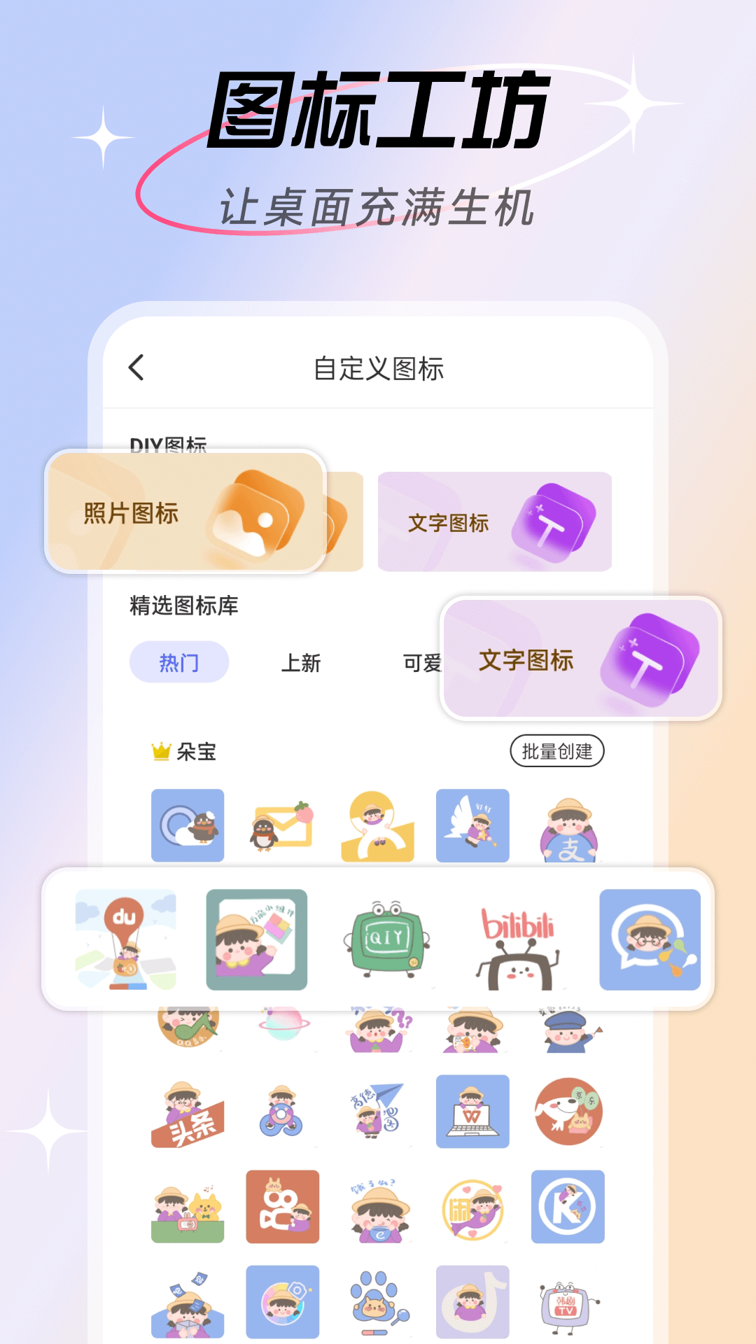 手机最美壁纸软件v1.0.1 安卓版