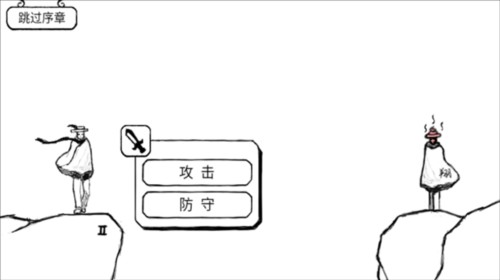 不正常的大冒险