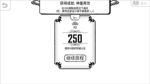 不正常的大冒险