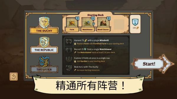 ���鹫����Ϸ�ٷ���(��������)v1.2.20 ��׿��