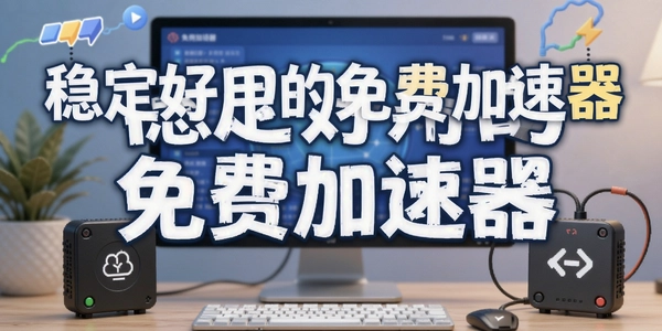 �ȶ����õ���Ѽ�����