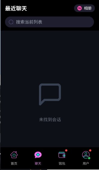 playrole ai聊天软件下载v15.0 安卓版