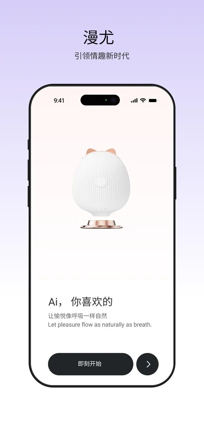 漫尤app下载v1.5.4 安卓版