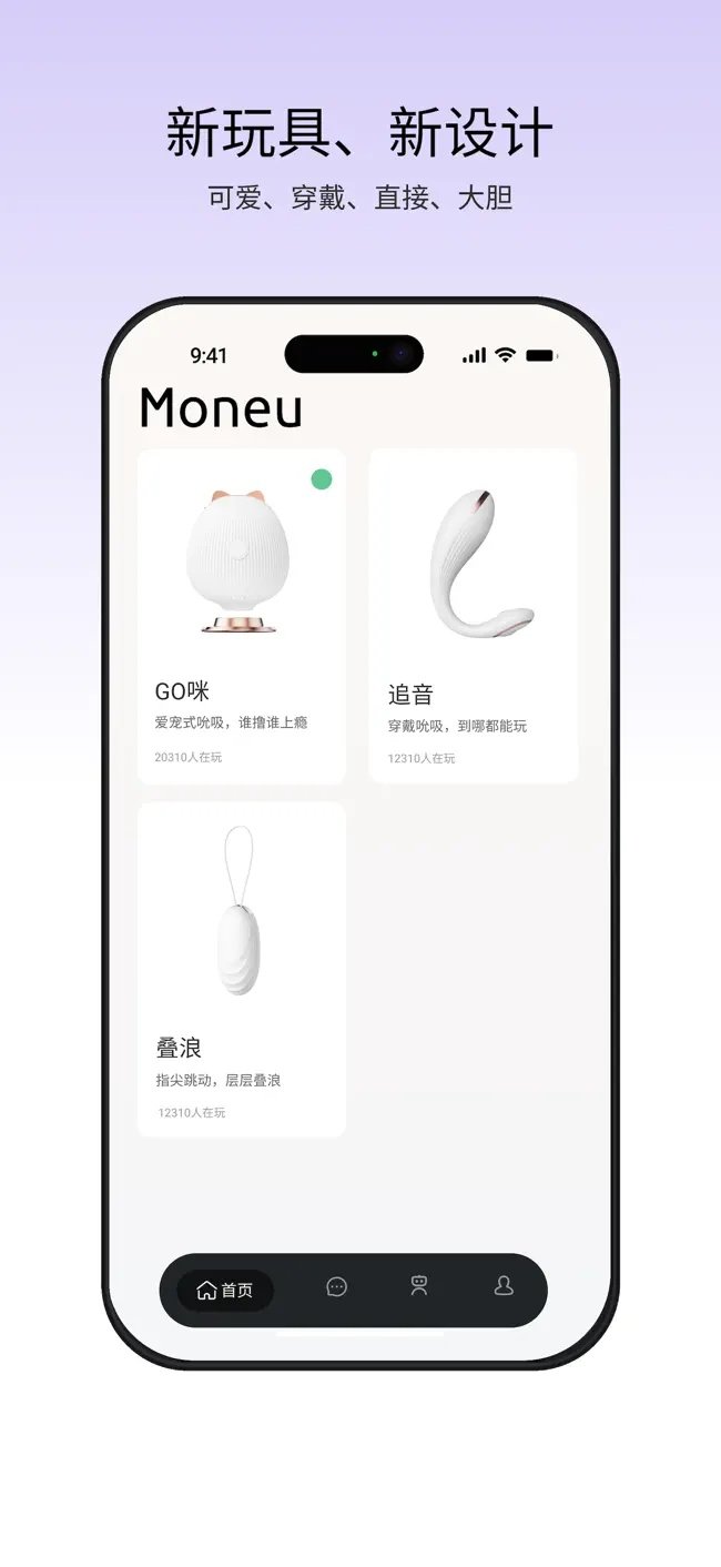漫尤app下载v1.5.4 安卓版