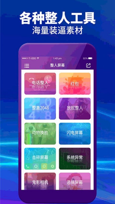 ������Ļappv7.9 �ֻ���