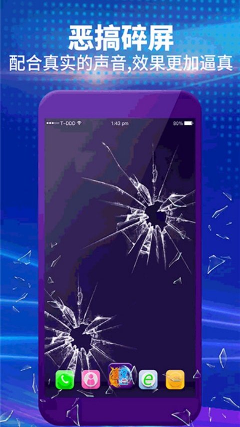 ������Ļappv7.9 �ֻ���